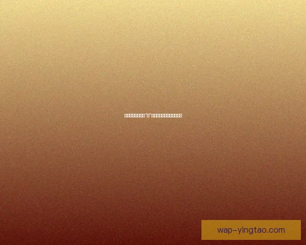 西瓜视频：不止于“瓜”，更是一种生活态度的解锁